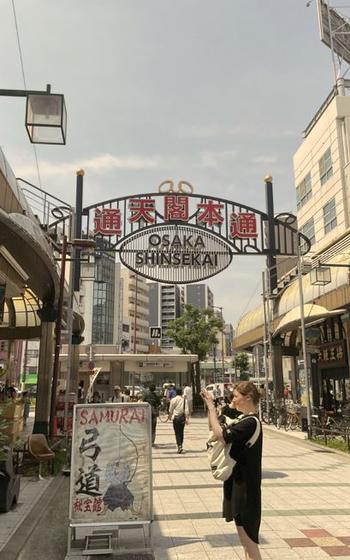 Tsutenkaku Hondori